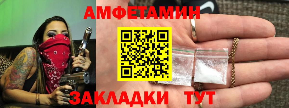 гидра маркетплейс  Вход с VPN  Североуральск  АМФ 97% 