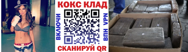 COCAIN Боливия  купить закладку  Североуральск 