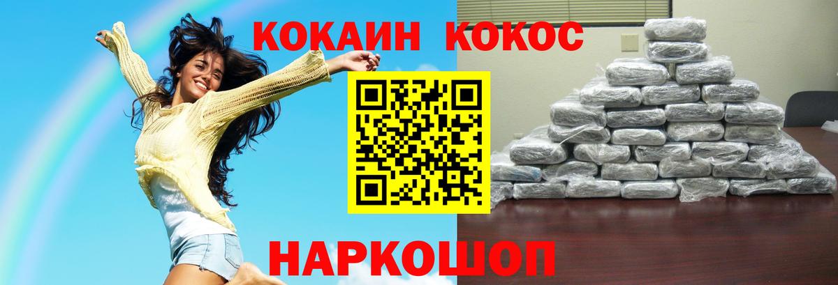 COCAIN Боливия Североуральск