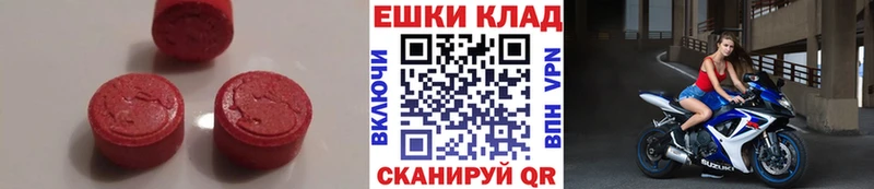 Экстази 280мг  где можно купить наркотик  Североуральск 