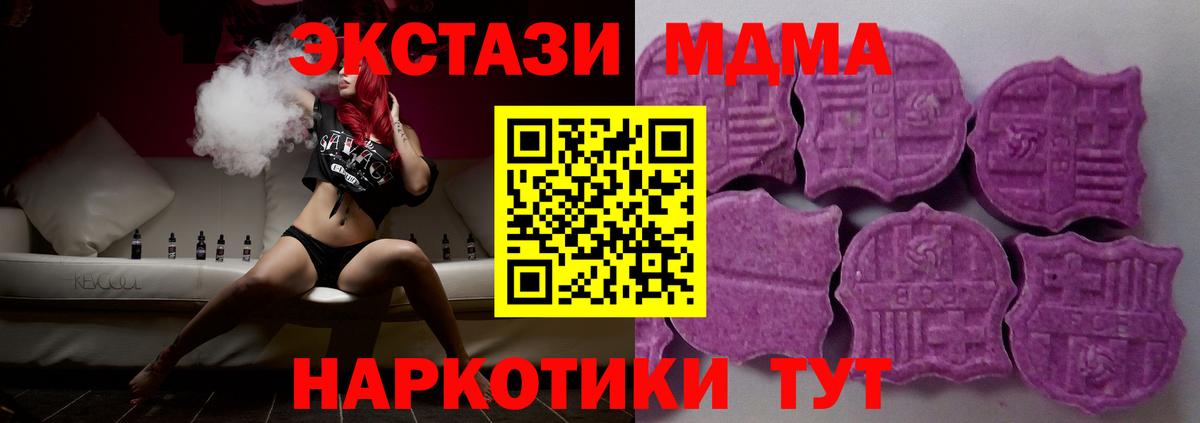 Экстази 300 mg  Североуральск  Ecstasy Дубай 