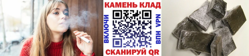 Гашиш Ice-O-Lator  сколько стоит  Североуральск 