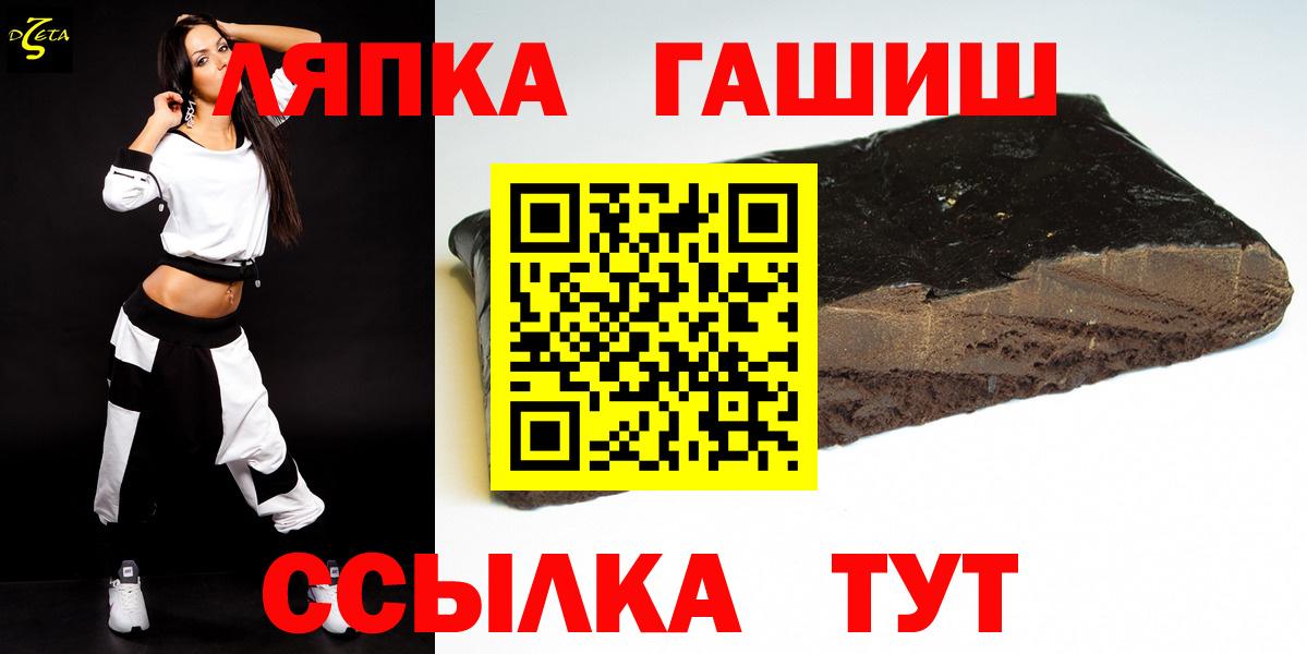 ГАШИШ Cannabis Североуральск