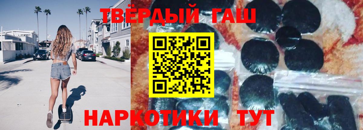 ГАШИШ Ice-O-Lator  Гашиш  Североуральск  ГАШИШ индика сатива 