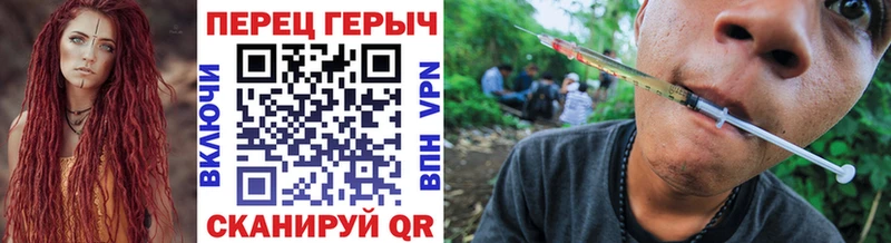 Героин VHQ купить наркоту Североуральск