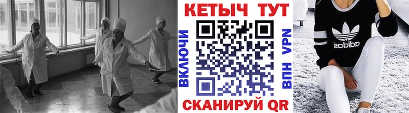 КЕТАМИН VHQ  закладка  Североуральск 