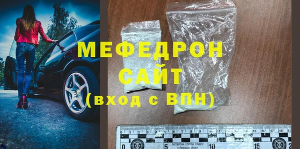 стафф Лихославль