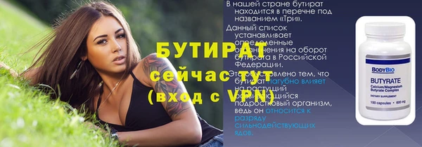стафф Лихославль