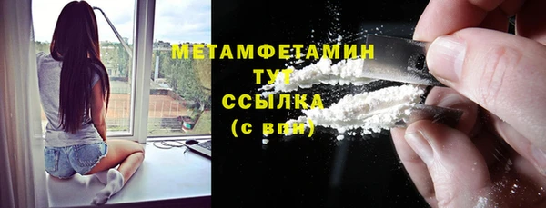 MDMA Бородино