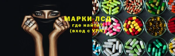 стафф Лихославль