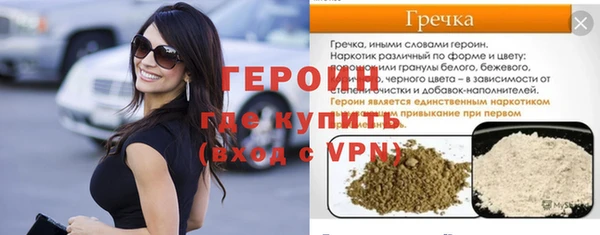 стафф Лихославль