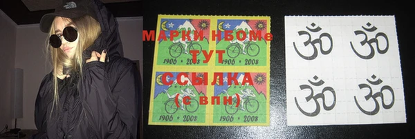 марки lsd Липки