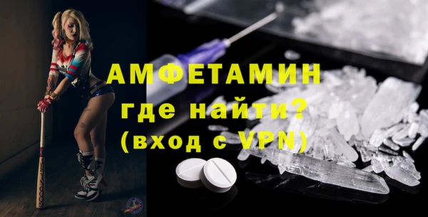 MDMA Бородино