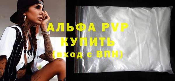 стафф Лихославль