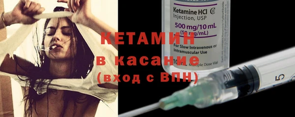 стафф Лихославль