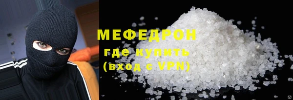 стафф Лихославль