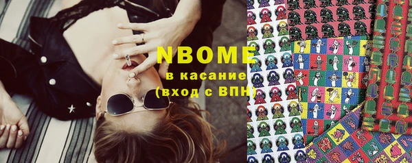 стафф Лихославль