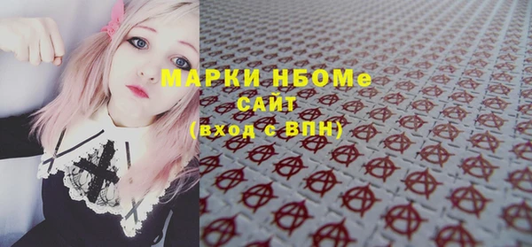 марки lsd Липки