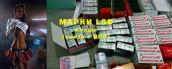 марки lsd Липки