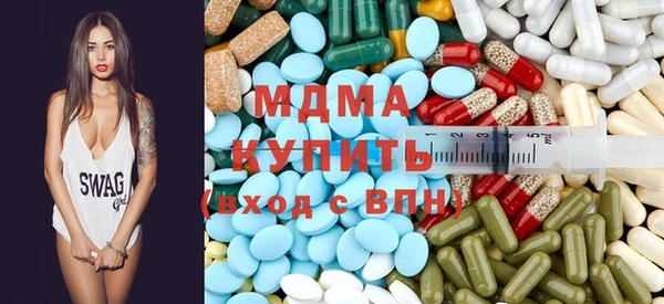 MDMA Бородино