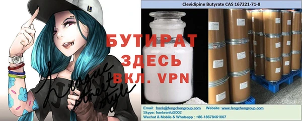 стафф Лихославль