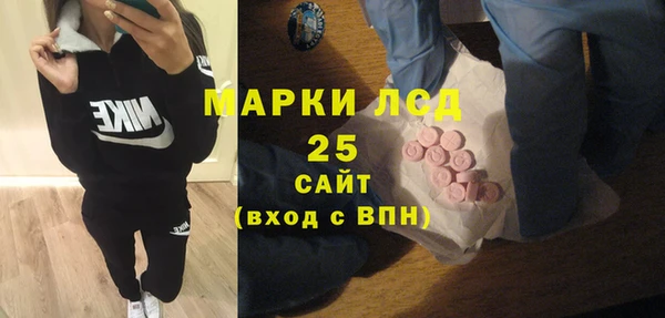 марки lsd Липки