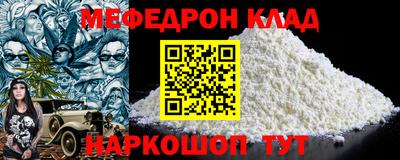 крисы Кандалакша