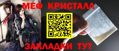 каннабис Балаково