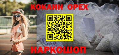 шишки Камышлов