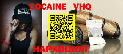 каннабис Балаково