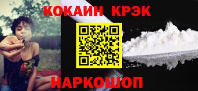 прущие грибы Балашиха