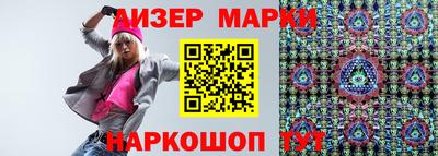 крисы Кандалакша