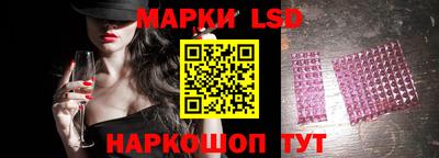 прущие грибы Балашиха