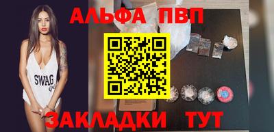 крисы Кандалакша
