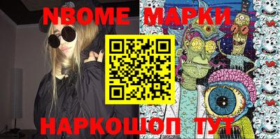 меф VHQ Канаш