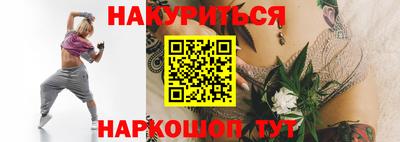 прущие грибы Балашиха