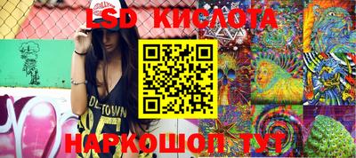 каннабис Балаково