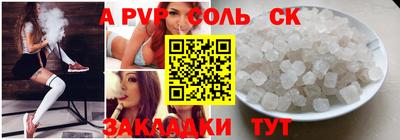 меф VHQ Канаш