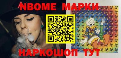 крисы Кандалакша