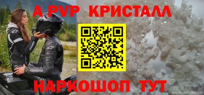 крисы Кандалакша