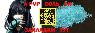 шишки Камышлов