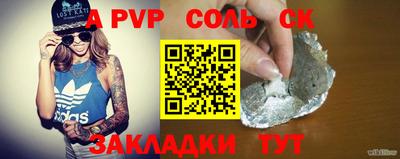 крисы Кандалакша