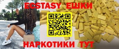 шишки Камышлов