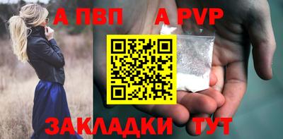 крисы Кандалакша