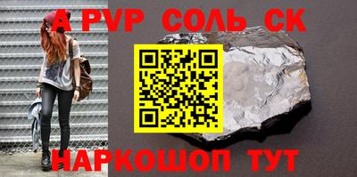крисы Кандалакша