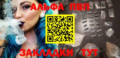 каннабис Балаково