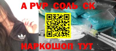 меф VHQ Канаш