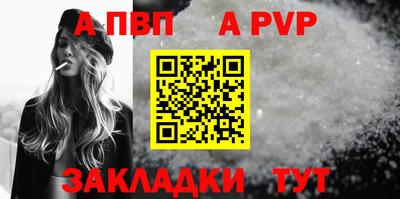 каннабис Балаково