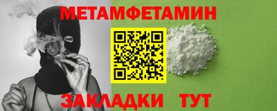меф VHQ Канаш