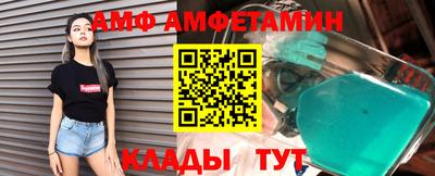 меф VHQ Канаш
